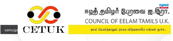 போரினால் பாதிக்கப்பட்ட பெண் தலைமைத்துவ குடும்பங்கள் - ஐக்கிய இராச்சியத்தின் ஈழத்தமிழர் பேரவை விடுத்துள்ள கோரிக்கை samugammedia 